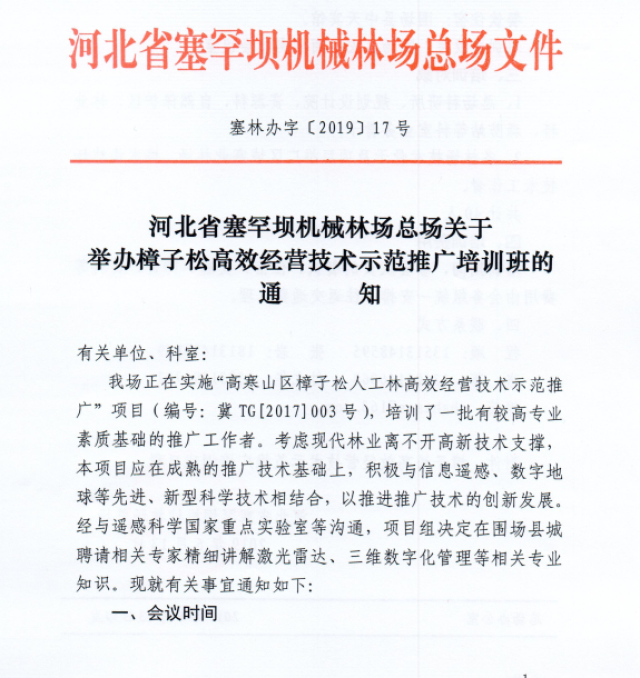 20190627156159429923403858.png 20190627156159429923403858.png